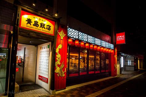 Chinese Restaurant .